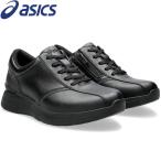 ショッピングアシックス asics アシックス シューズ KNEESUP W021 ウォーキング 1242A021-001 レディース ニーズアップ