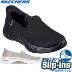 ショッピングSlip Skechers スケッチャーズ  スリップインズ ハンズフリー SLIPINS 41GO WALK ARCH FIT 2.0D 125315 レディース スリッポン
