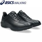 アシックス ウォーキングシューズ ハダシウォーカー 軽量 通勤 ビジネス スニーカー ワイド 幅広 3E相当 メンズ asics 1291A064-001