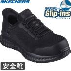 ショッピング安全靴 Skechers スケッチャーズ 安全靴 作業靴 ワーキング 耐滑 TILIDO-FLETCHIT シューズ 200206W-BLK メンズ