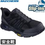 ショッピング安全靴 Skechers スケッチャーズ 安全靴 作業靴 ワーキング 感電防止 SKECH-AIR ENVOY ST-DELEGATOR シューズ 200240-BLK メンズ