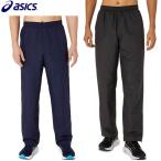 ショッピングウインドブレーカー アシックス asics 裏トリコットウインドブレーカーパンツ 2031E746 ユニセックス トレーニング ウェア