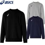 アシックス asics スウェットクルートップ トレーニング メンズ  2031E956