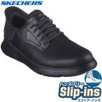 Skechers スケッチャーズ スリップインズ ハンズフリー SLIP INS GARZA-GERVIN カジュアル シューズ 205046-BBK メンズ