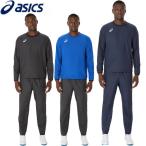 ショッピングピステ 上下セット アシックス asics ピステシャツ 長袖 ロングパンツ サッカー ジュニア ユニセックス 2101A319 2101A325