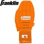 Franklin Frank Lynn скольжение mito23555C13 левый правый двоякое применение CFX SLIDER бейсбол Baseball 1 штук входит 