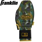 Franklin Frank Lynn скольжение mito23555C7 левый правый двоякое применение CFX SLIDER бейсбол Baseball 1 штук входит 