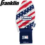 Franklin Frank Lynn скольжение mito23555C8 левый правый двоякое применение CFX SLIDER бейсбол Baseball 1 штук входит 