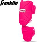 Franklin Frank Lynn патрубок - защита нога защита 23567C9 левый правый двоякое применение ELBOW GUARD бейсбол Baseball 