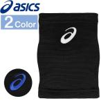  Asics asics VB патрубок накладка локти опора все 2 цвет волейбол 3053A176