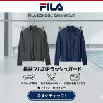 FILA �t�B�� �X�N�[���X�C�� ���f�B�[�X 316401G �����t��ZIP���b�V���K�[�h �j�b�L�[ �����K�[���Y �X�N�[��