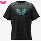  бабочка Butterfly настольный теннис ma рутил футболка 46580-914 унисекс 