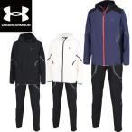  верх и низ в комплекте UNDER ARMOUR Under Armor UA brush dou-bn Reflect жакет Reflect брюки 6007741 6007742 тренировка мужской 