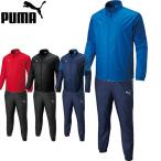 ショッピングピステ 上下セット PUMA プーマ TEAMCUP ウラトリコット ウーブン JKT WUPニットジャケット ピステパンツ 660405 660406