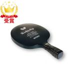 Butterfly бабочка s желтохвост .72630-287she-k* titanium черный ta форель настольный теннис ракетка 