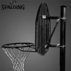  производитель прямая поставка товар SPALDING Spalding универсальный опора держатель 8406SPCN корзина прибор * инвентарь 