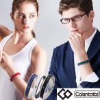 Colantotte（コラントッテ） ループ QUON（クオン）   ABAEI 磁気ブレスレット 健康 血行促進