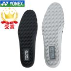 ヨネックス YONEX パワークッション インソール ACW100 中敷き 男女兼用