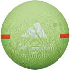 moru тонн molten Adidas soft доджбол 2 номер гандбол * доджбол состязание мяч AD212G