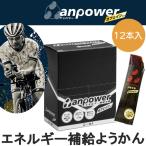  Anne энергия anpower Cafe in 1 коробка 12 шт. входит . натуральный экстракт . разделение . энергия .. бобовая пастила 121628 спорт тамбурин без тарелочек месяц 