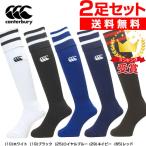 ショッピングストッキング 2足セット カンタベリー canterbury 2ラインストッキング AS08962 ハイソックス