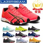 asics アシックス レーザービーム【ひもタイプ 細身】キッズ ジュニア シューズ LAZERBEAM SG 1154A108 運動靴 子供靴 スニーカー