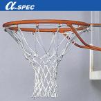  Alpha спецификация α-SPEC AW корзина гол кольцо сеть *2 листов 1 комплект BGRN-4010 ассоциация сертификация соответствие требованиям товар 