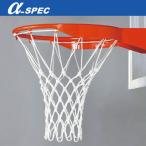  Alpha спецификация α-SPEC AW корзина гол кольцо сеть *2 листов 1 комплект BGRN-CNB1 ассоциация сертификация соответствие требованиям товар 