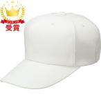 ZETT Z для мужчин и женщин * Junior бейсбол * софтбол мяч для шесть person тренировка для колпак шляпа BH112-1100