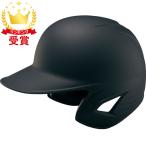 ZETT Z для софтбола шлем удар человек для шлем матирующий бейсбол шлем BHL381-1900