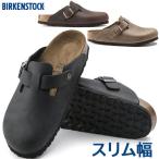 ビルケンシュトック BIRKENSTOCK スリム幅 Boston LEOI ボストン 即納