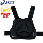 アシックスベースボール（asics/野球） 胸部保護パッド BPG233-90