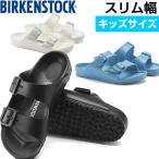  Birkenstock есть zonaEVA сандалии стандартный товар BIRKENSTOCK Kids * Junior ARIZONA тонкий narrow 1018924 1018941 1024566 немедленная уплата 