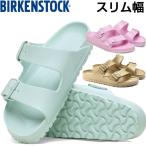 ショッピングビルケンシュトック ビルケンシュトック BIRKENSTOCK アリゾナ ARIZONA EVA サンダル 幅狭 ナロー スリム  1027355 1022465 1027404 あすつく即納