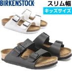  Birkenstock стандартный товар BIRKENSTOCK narrow ширина ширина . Kids * Junior детский обувь GK0555123[RS2403]