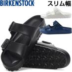 ビルケンシュトック BIRKENSTOCK アリ