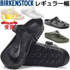  Birkenstock gizeEVA сандалии стандартный товар BIRKENSTOCK GIZEH обычный ширина 128201 128221 1031278 1019143 1001505 немедленная уплата 