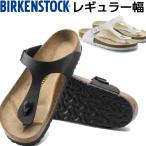 ビルケンシュトック BIRKENSTOCK ギゼ G