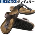 ショッピングビルケンシュトック ビルケンシュトック BIRKENSTOCK ラムゼス RAMSES サンダル 幅広 レギュラー 0044701 0044791 即納