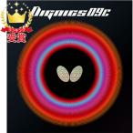 Butterfly バタフライ ディグニクス09C 06070 タマス卓球 ラバー