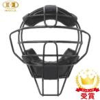 ショッピングマスク ハイゴールド Hi-GOLD BX83-74 硬式・軟式兼用審判用マスク 野球 ベースボール