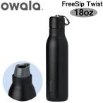 ボトル 530ml（yahoo）