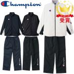 ショッピングウィンドブレーカー 上下セット チャンピオン Champion ウィンドブレーカージャケット パンツ C3-USC15 C3-USD15