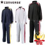 CONVERSE Converse верх и низ в комплекте для мужчин и женщин баскетбол одежда разогрев жакет брюки CB162506S CB162506P