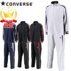 CONVERSE Converse верх и низ в комплекте разогрев жакет брюки корзина тренировка одежда CB182501S CB182501P