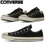ショッピングオールスター CONVERSE コンバース ALL STAR オールスター SLIP FE OX ユニセックス スニーカー シューズ 31314090