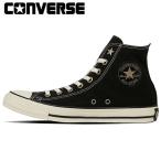 ショッピングコンバース CONVERSE コンバース ALL STAR オールスター STARZIP HI スタージップHI ユニセックス メンズ レディース スニーカー シューズ 31316032