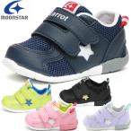 ムーンスター moonstar ベビーシュー
