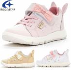  возвращенный товар замена не возможна время ограничено распродажа moon Star moonstar Carrot Kinarinoco...CR C2374 Kids обувь девочка спортивные туфли ребенок обувь посещение детского сада посещение школы CRC2374
