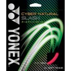 Yonex Yonex soft теннис для струна Cyber натуральный slash теннис CSG550SL-604